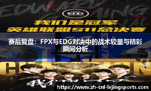 乐竞体育首页