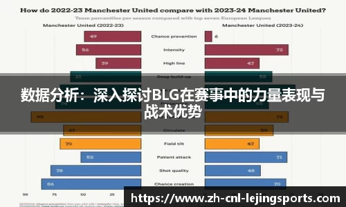 乐竞体育平台