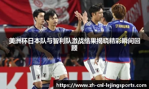 乐竞体育官方网站