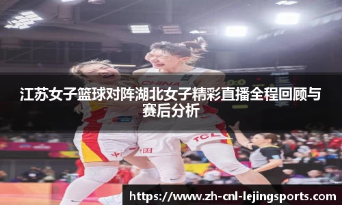 乐竞体育首页